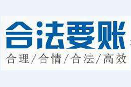 逾期债务面临诉讼怎么办？
